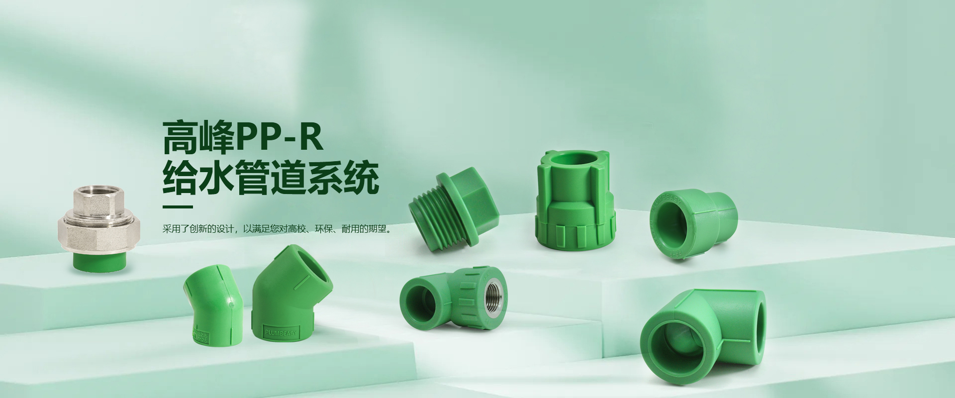 高峰燃?xì)夤艿?高峰排水管道,中國燃?xì)夤艿?浙江排水管道,燃?xì)夤艿?排水管道,浙江高峰控股集團(tuán)有限公司
