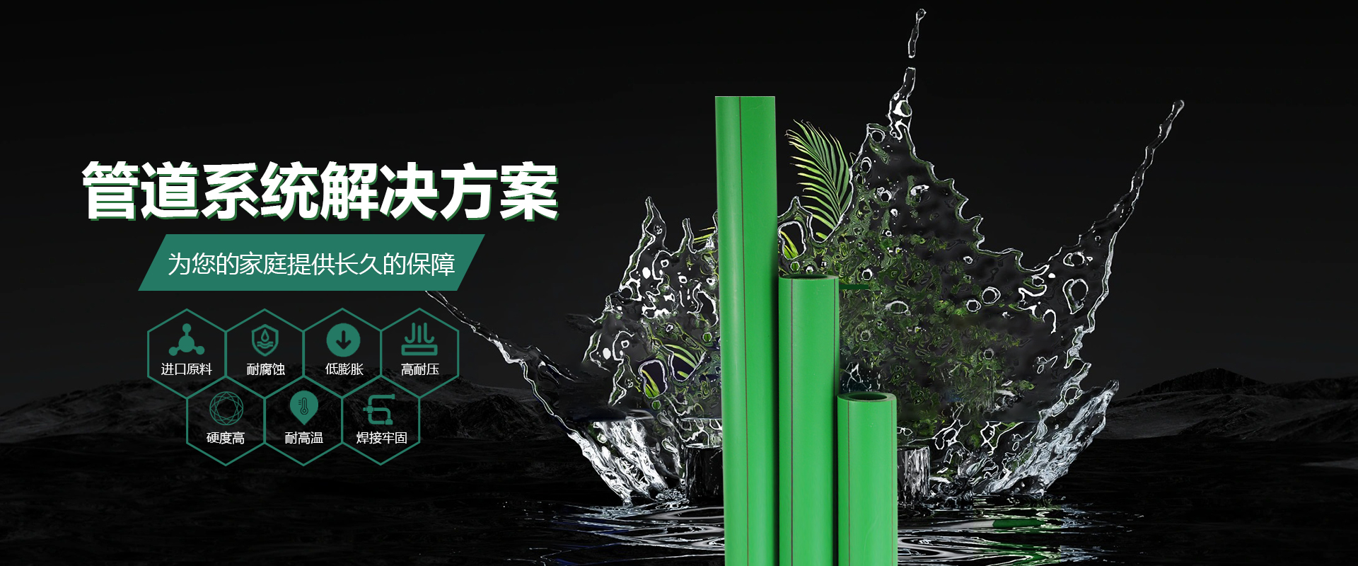 高峰燃?xì)夤艿?高峰排水管道,中國燃?xì)夤艿?浙江排水管道,燃?xì)夤艿?排水管道,浙江高峰控股集團(tuán)有限公司
